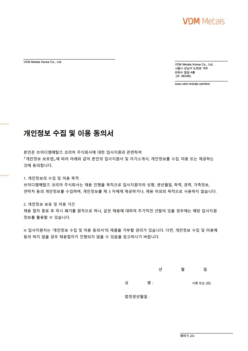 Contents image